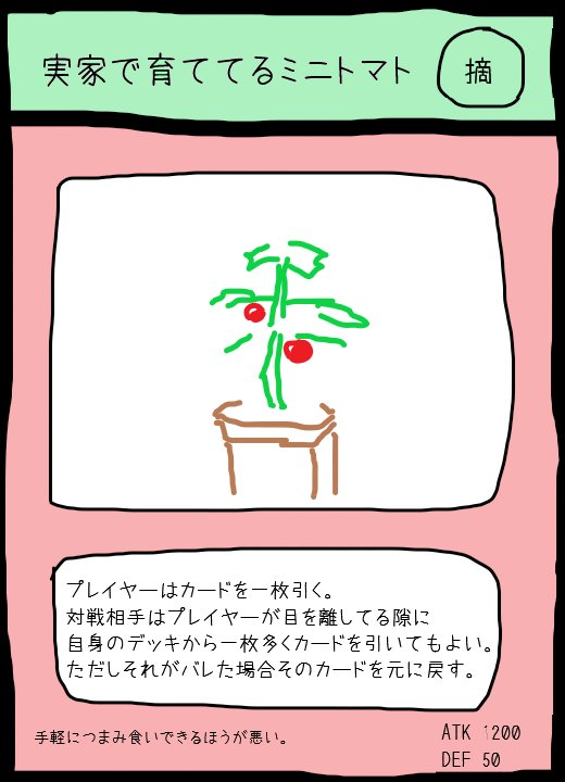 f:id:zeronine09:20190614161823p:plain f:id:zeronine09:20190614161823p:plain