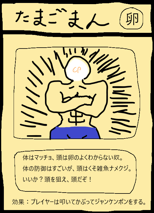 f:id:zeronine09:20190614162448p:image:w260 f:id:zeronine09:20190614162448p:image:w260