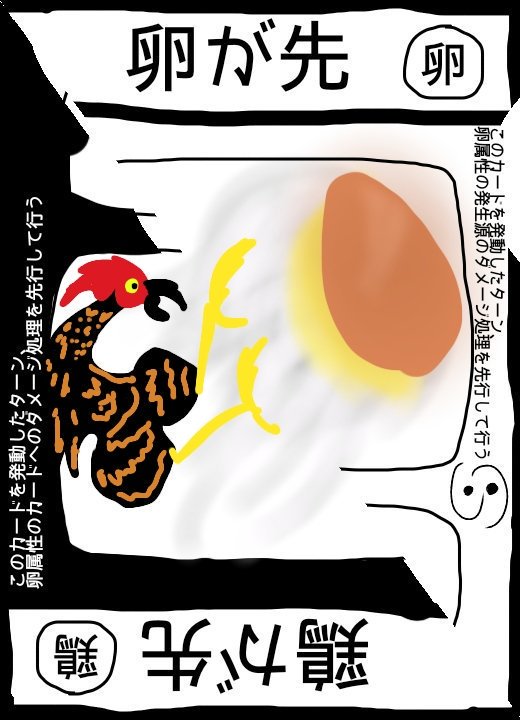 f:id:zeronine09:20190614163310j:plain f:id:zeronine09:20190614163310j:plain