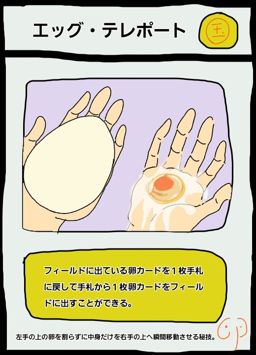 f:id:zeronine09:20190614163735j:plain f:id:zeronine09:20190614163735j:plain
