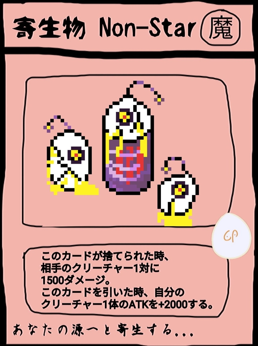f:id:zeronine09:20190614164017j:plain f:id:zeronine09:20190614164017j:plain