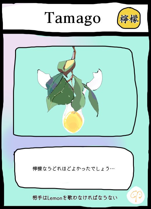 f:id:zeronine09:20190614164841j:plain f:id:zeronine09:20190614164841j:plain