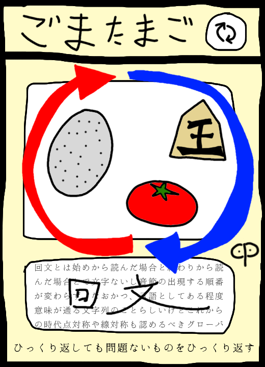 f:id:zeronine09:20190614165157p:plain f:id:zeronine09:20190614165157p:plain