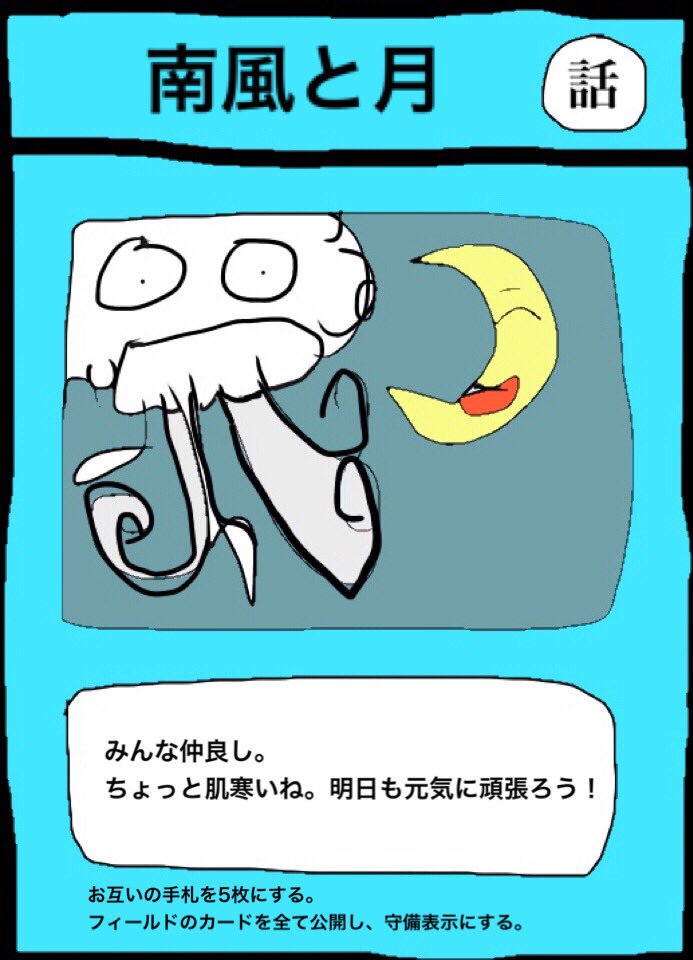 f:id:zeronine09:20190614170005j:image:w260 f:id:zeronine09:20190614170005j:image:w260