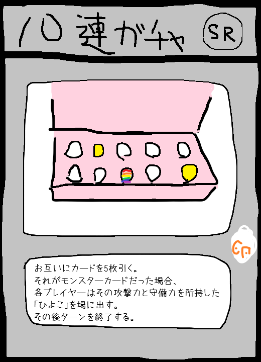 f:id:zeronine09:20190614170026p:image:w260 f:id:zeronine09:20190614170026p:image:w260