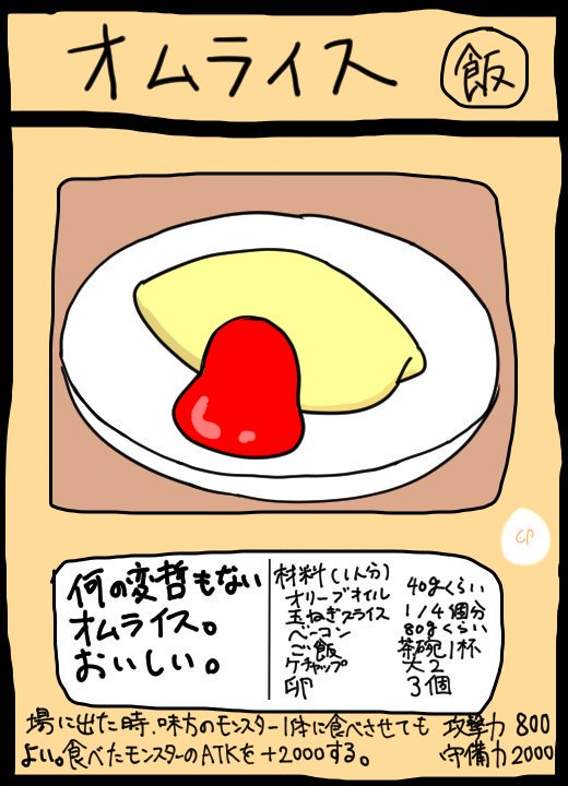 f:id:zeronine09:20190614170510j:plain f:id:zeronine09:20190614170510j:plain