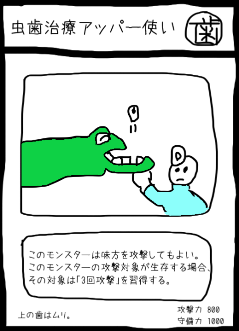 f:id:zeronine09:20190615011616p:plain f:id:zeronine09:20190615011616p:plain