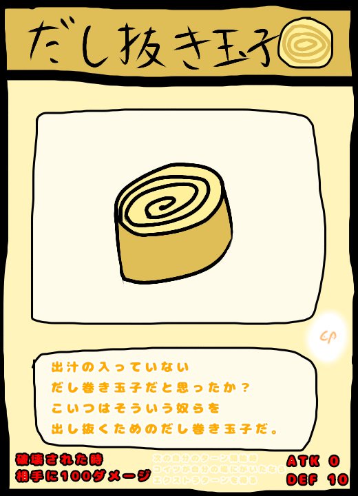 f:id:zeronine09:20190617221256j:plain f:id:zeronine09:20190617221256j:plain