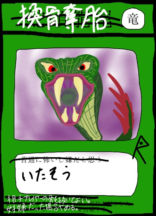 f:id:zeronine09:20190617222445j:plain f:id:zeronine09:20190617222445j:plain