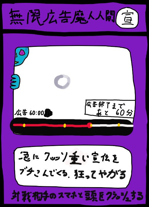 f:id:zeronine09:20190617222506j:plain f:id:zeronine09:20190617222506j:plain