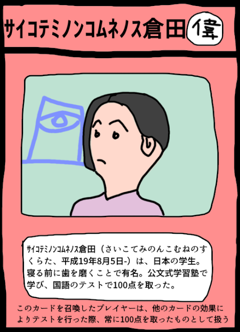 f:id:zeronine09:20190617223343p:plain f:id:zeronine09:20190617223343p:plain