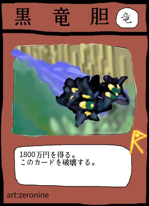 f:id:zeronine09:20190617223427j:plain f:id:zeronine09:20190617223427j:plain