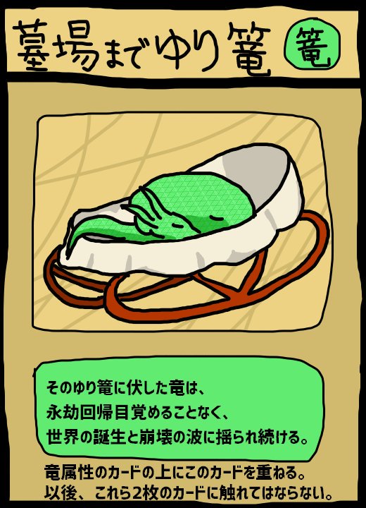 f:id:zeronine09:20190617224645j:plain f:id:zeronine09:20190617224645j:plain