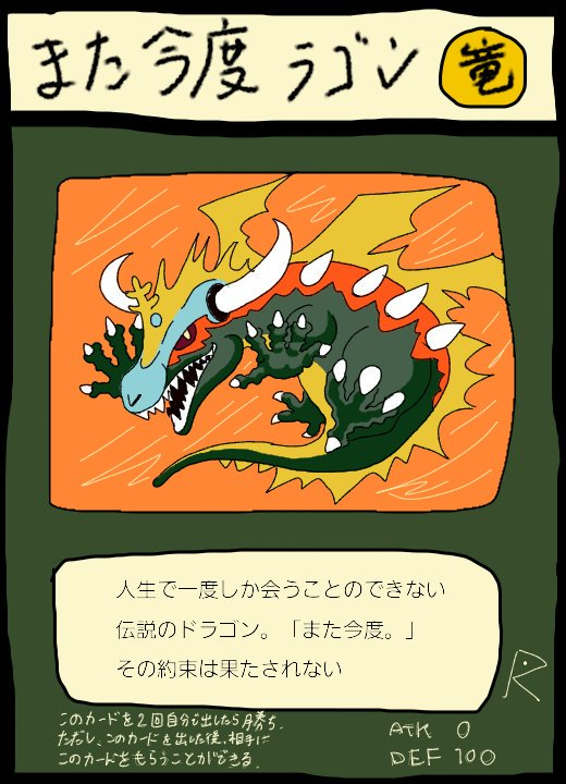 f:id:zeronine09:20190620005453p:plain f:id:zeronine09:20190620005453p:plain