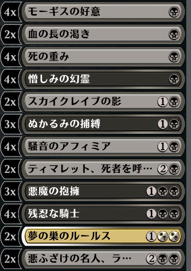 激変スタンダードイベント 微課金者のmtgアリーナ