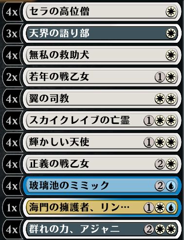 激変ヒストリック第2週 微課金者のmtgアリーナ