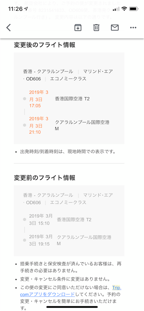 f:id:zeroonecurry:20190305145634p:image