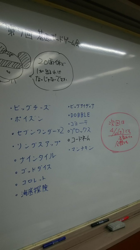 f:id:zeroringo:20170404204115j:plain