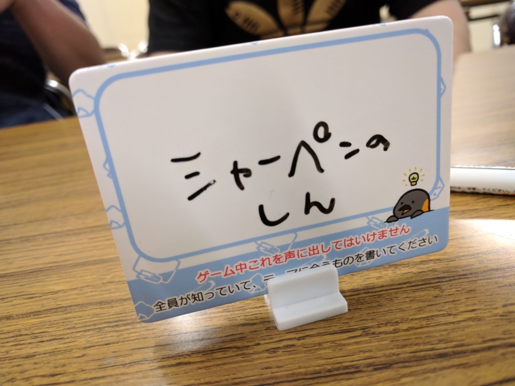 f:id:zeroringo:20170604203429j:plain