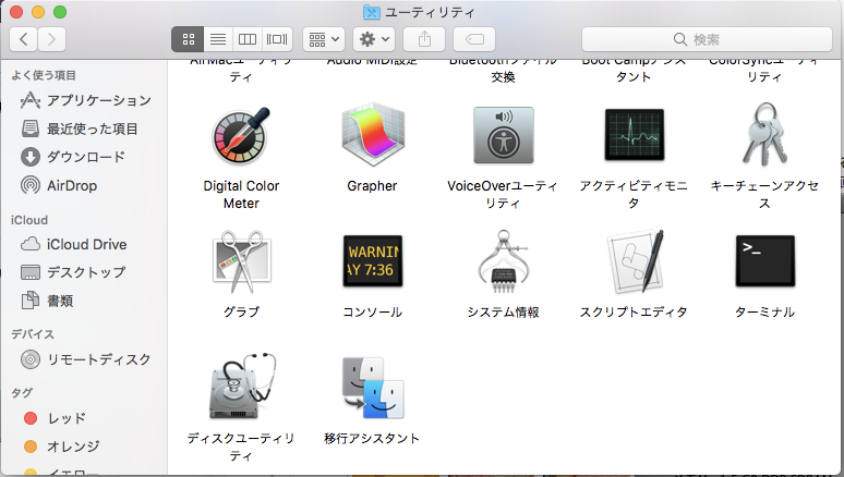 f:id:zeroringo:20180403114715p:plain f:id:zeroringo:20180403114715p:plain