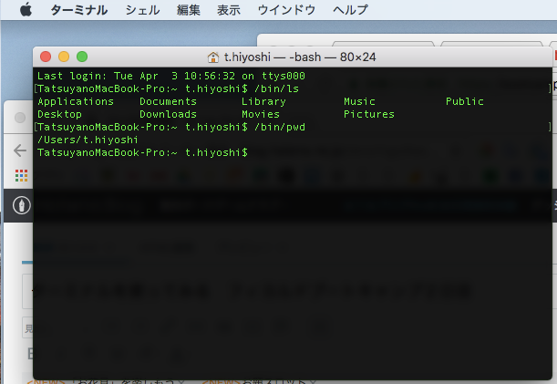 f:id:zeroringo:20180403114814p:plain f:id:zeroringo:20180403114814p:plain