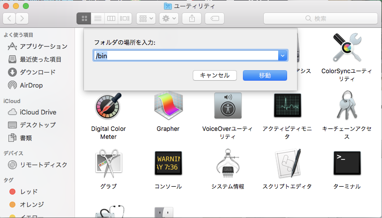 f:id:zeroringo:20180403120431p:plain f:id:zeroringo:20180403120431p:plain