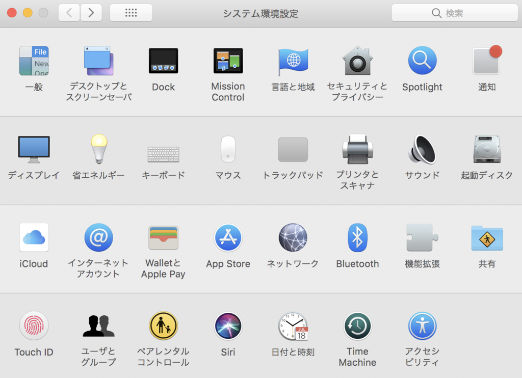 f:id:zeroringo:20180719122625p:plain f:id:zeroringo:20180719122625p:plain