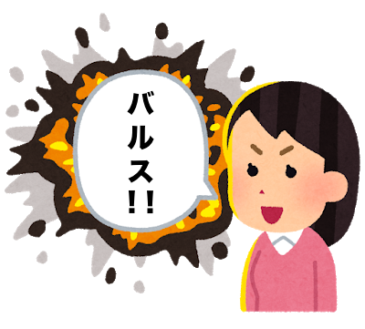 f:id:zeroringo:20180725150651p:plain f:id:zeroringo:20180725150651p:plain