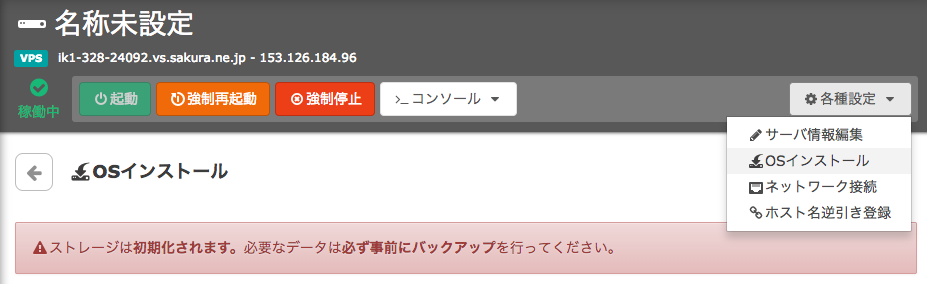 f:id:zeroringo:20180726142516p:plain f:id:zeroringo:20180726142516p:plain