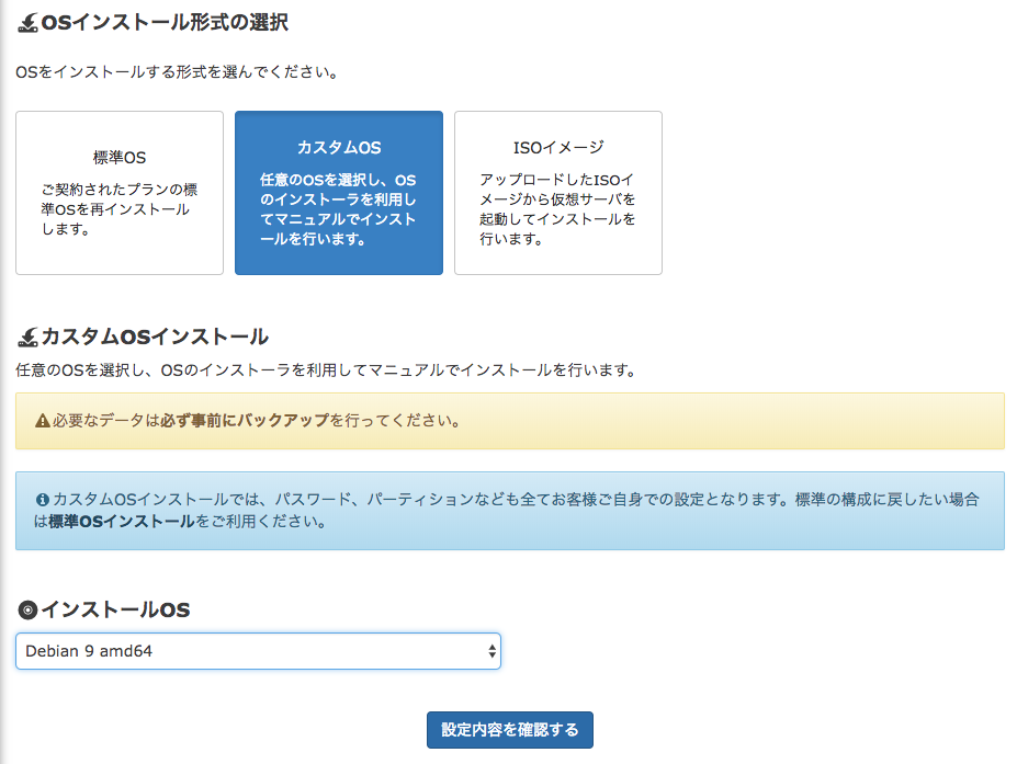 f:id:zeroringo:20180726142518p:plain f:id:zeroringo:20180726142518p:plain