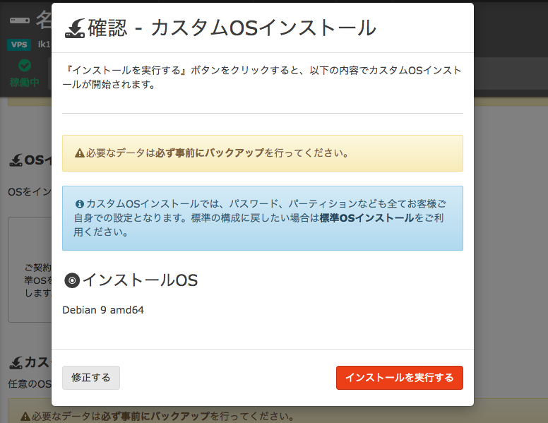 f:id:zeroringo:20180726154750p:plain f:id:zeroringo:20180726154750p:plain