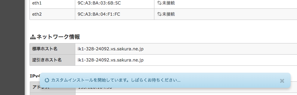 f:id:zeroringo:20180726155009p:plain f:id:zeroringo:20180726155009p:plain