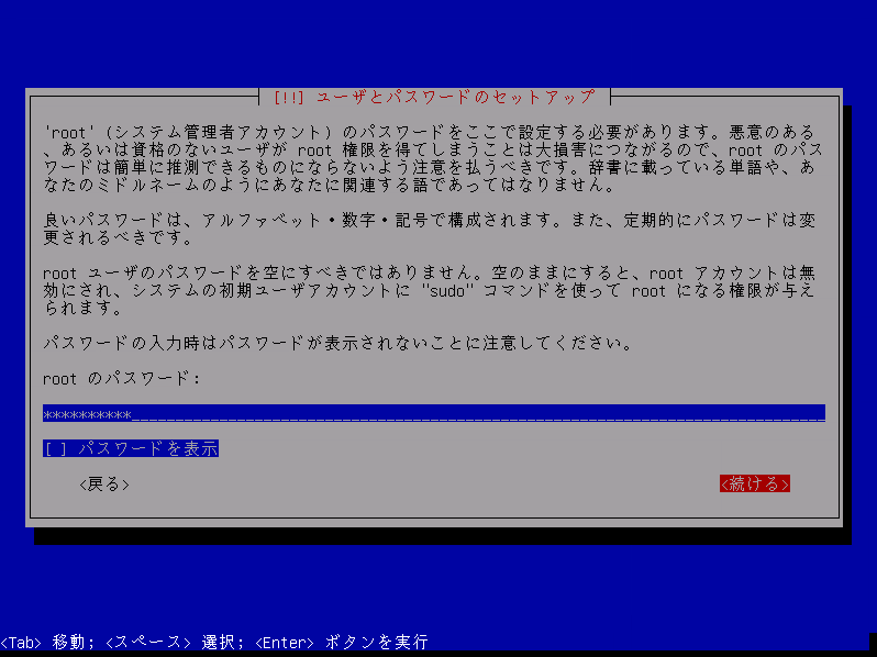 f:id:zeroringo:20180726161525p:plain f:id:zeroringo:20180726161525p:plain