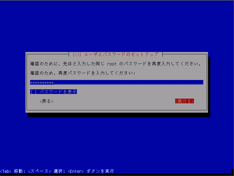 f:id:zeroringo:20180726161608p:plain f:id:zeroringo:20180726161608p:plain
