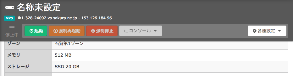 f:id:zeroringo:20180726163808p:plain f:id:zeroringo:20180726163808p:plain