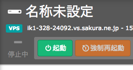 f:id:zeroringo:20180726164425p:plain f:id:zeroringo:20180726164425p:plain