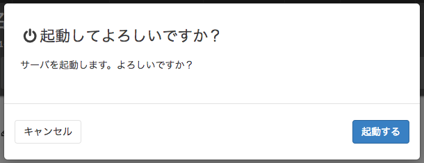f:id:zeroringo:20180726164444p:plain f:id:zeroringo:20180726164444p:plain