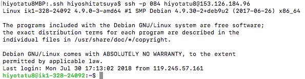 f:id:zeroringo:20180730173054p:plain f:id:zeroringo:20180730173054p:plain