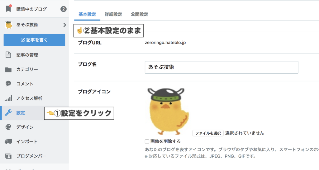 f:id:zeroringo:20180809111759p:plain f:id:zeroringo:20180809111759p:plain