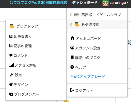 f:id:zeroringo:20180809113836p:plain f:id:zeroringo:20180809113836p:plain