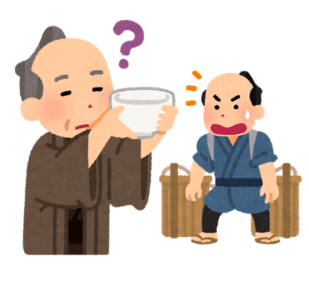 f:id:zeroringo:20180809115545p:plain f:id:zeroringo:20180809115545p:plain