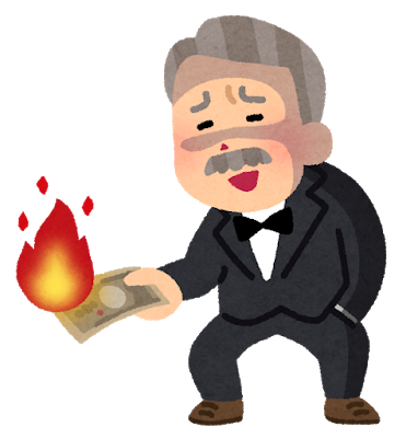 f:id:zeroringo:20180810151641p:plain f:id:zeroringo:20180810151641p:plain