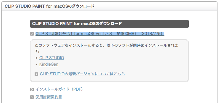f:id:zeroringo:20180814162332p:plain f:id:zeroringo:20180814162332p:plain