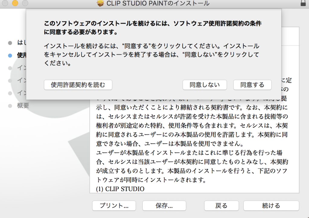 f:id:zeroringo:20180814163121p:plain f:id:zeroringo:20180814163121p:plain