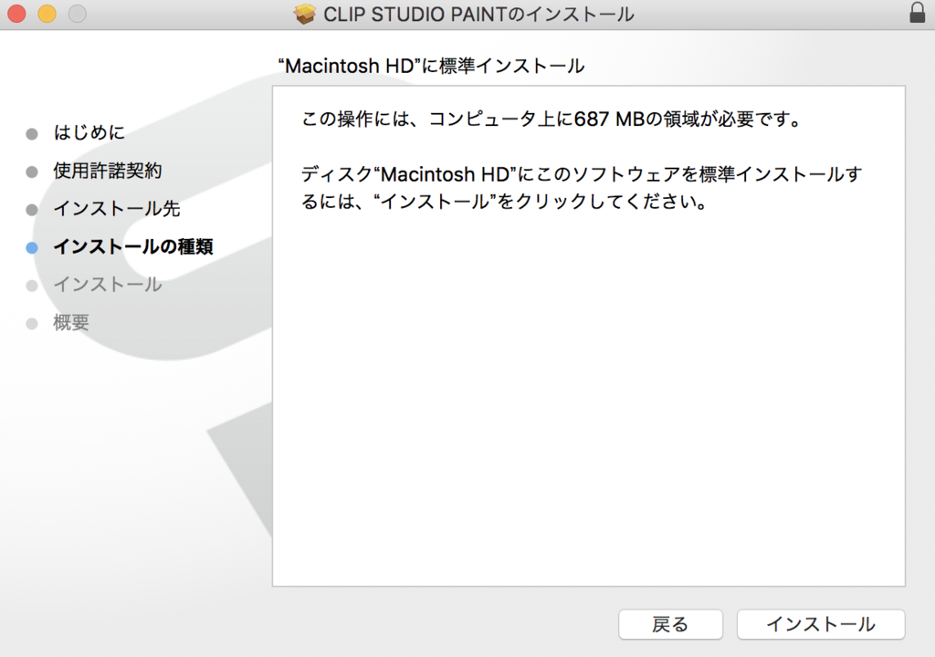 f:id:zeroringo:20180814163126p:plain f:id:zeroringo:20180814163126p:plain