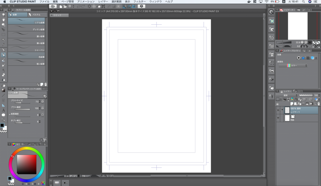 f:id:zeroringo:20180814164204p:plain f:id:zeroringo:20180814164204p:plain