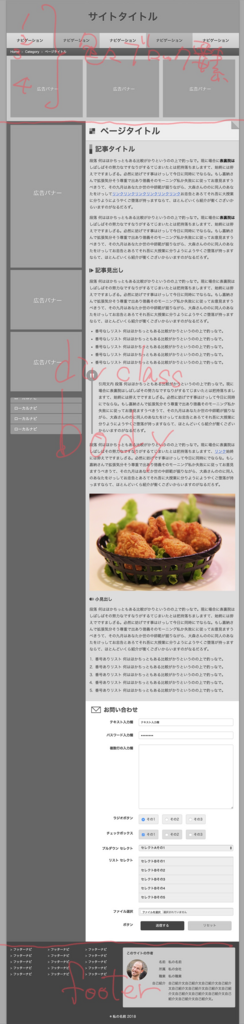 f:id:zeroringo:20180820115833p:plain f:id:zeroringo:20180820115833p:plain