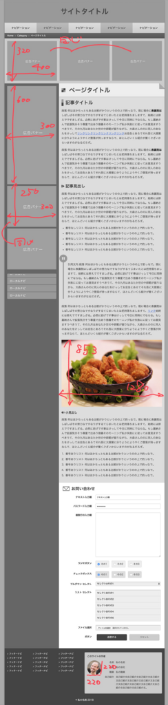 f:id:zeroringo:20180820115934p:plain f:id:zeroringo:20180820115934p:plain