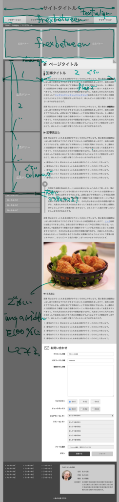 f:id:zeroringo:20180820120225p:plain f:id:zeroringo:20180820120225p:plain
