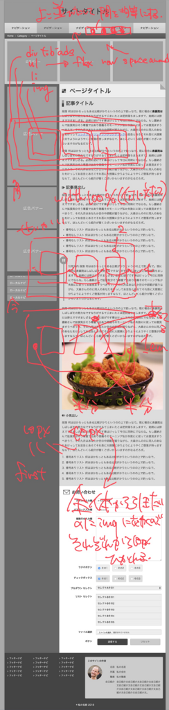 f:id:zeroringo:20180820120311p:plain f:id:zeroringo:20180820120311p:plain
